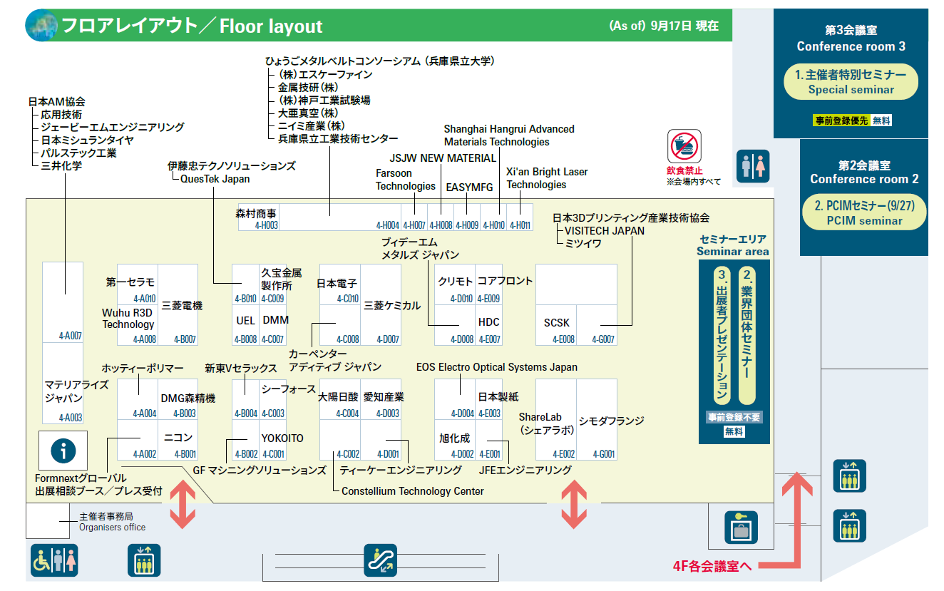 floormap