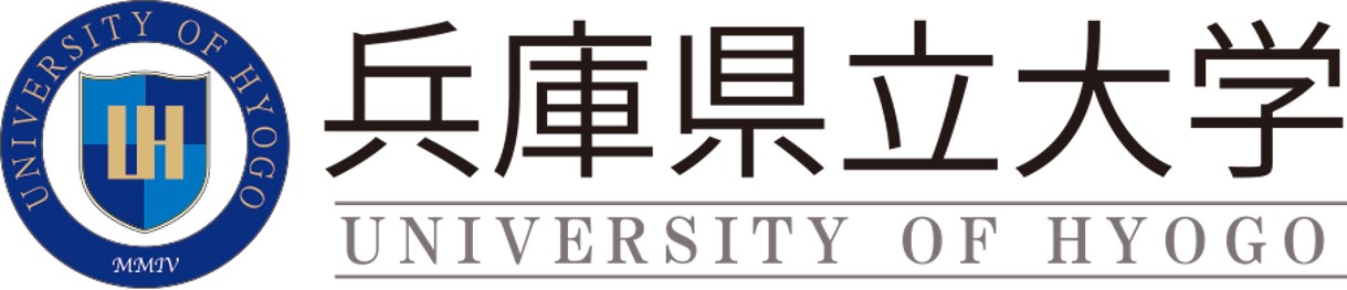 兵庫県立大学