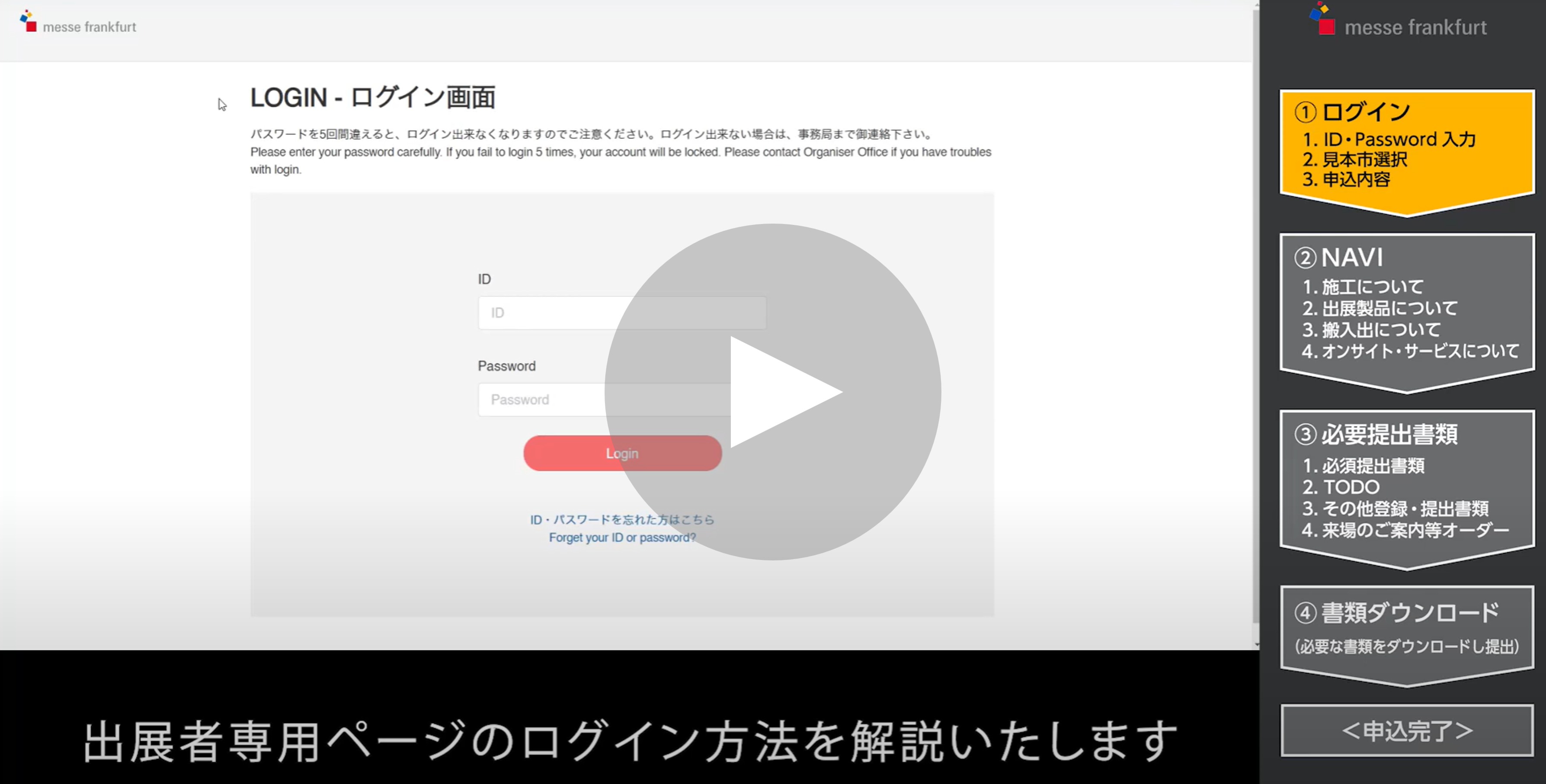 AEM_EMS_thumbnail_jp