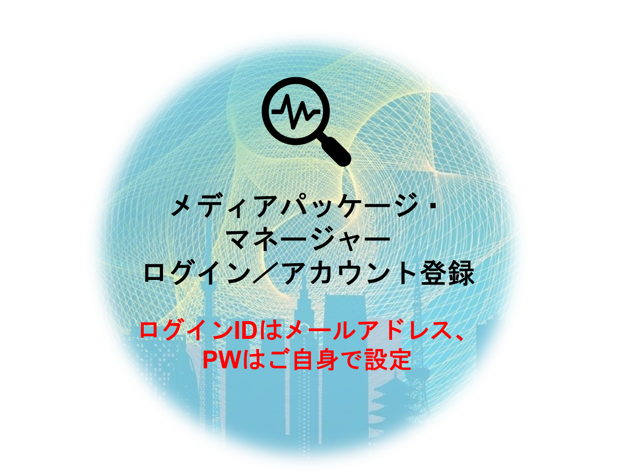 MPMLogin